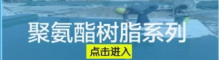 消泡剂，是消除泡沫的一种添加剂。在涂料、纺织、医学、发酵、造纸、水处理及石油化工等领域生产和应用过程中会产生大量的泡沫，进而影响到产品质量、生产过程。基于对泡沫的抑制、消除，生产时通常要把特定量的消泡剂加入其中。