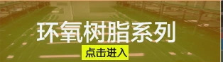 7、使用比例：独立增稠用量为4%左右，与活性物复配增稠用量为0.5--4%，原有洗涤剂溶液中活性物含量越高，则高效增稠剂的使用量则越少，反之亦然。所以使用比例不是固定的，准确比例需要自己的配方试验后确定。8、增稠后水体清澈透明，如矿泉水，9、夏天不会返稀冬天不会果冻。稠度仍然非常稳定。10、自然拉丝，拉丝效果好。11、水溶液不滑，不腻毛巾。12、起泡速度快，泡沫丰富持久，二次发泡率好。13、耐碱耐硬水。