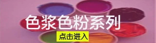 具有下列特点：1、属活性物类增稠剂，集增稠、除油、高泡、去污四合一为一体。几种综合效果都非常好。2、在无活性物和低活性物的情况下都能增稠，如过去生产0.2元一斤的洗洁精用什么增稠剂都不是很稠，用四合一增稠剂就能增稠，这是其他增稠剂无法做到的。3、能与所有活性物和增稠剂复配。在任何配方中都能使用。4、快速增稠，生产前后添加都可以，只要是你感觉产品稠度不是很满意，马上加马上稠。5、增稠的条件：独立加盐就能在清水状态下增稠。6、下料的顺序：与其他的活性物一同下料，最后才放盐也行。