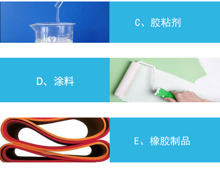 按照烷基的种类、取代位置、取代程度的不同，所得位于苯酚羚基对位(或邻位)的叔丁基、辛基1壬基、笨基、环己基等，得到油溶性的酚醛树脂。