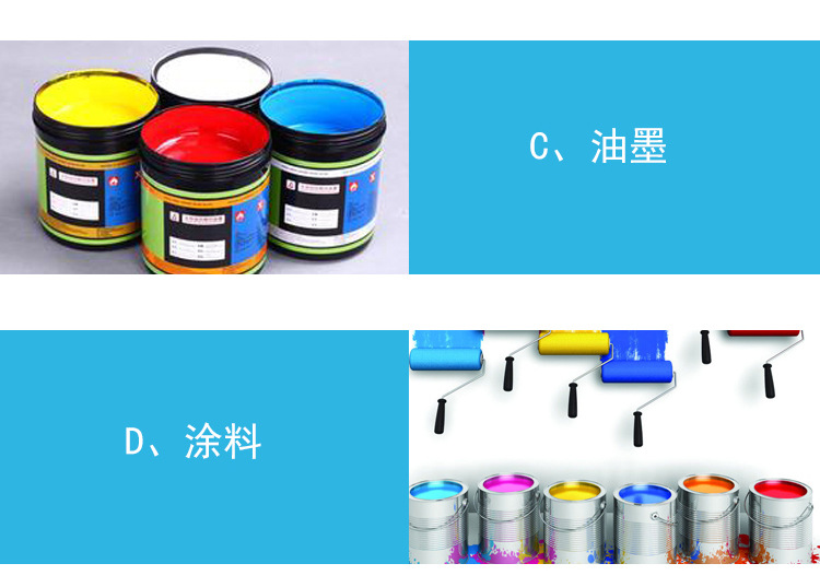 应用于醇溶性凹版印刷油墨、上光油、水性油墨、水性涂料、水溶性复膜胶、压敏胶、塑料印刷油、电子助焊剂等方面。