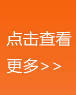 其产品广泛应用于胶粘剂、接着剂、双面胶带、溶剂型胶水、书本装订版、色装、胶布、烯烃胶布、牛皮纸卡胶布、胶带 标签、木工胶、压敏胶、热溶胶、密封胶、油漆和油墨及其它聚合物改质剂等方面。