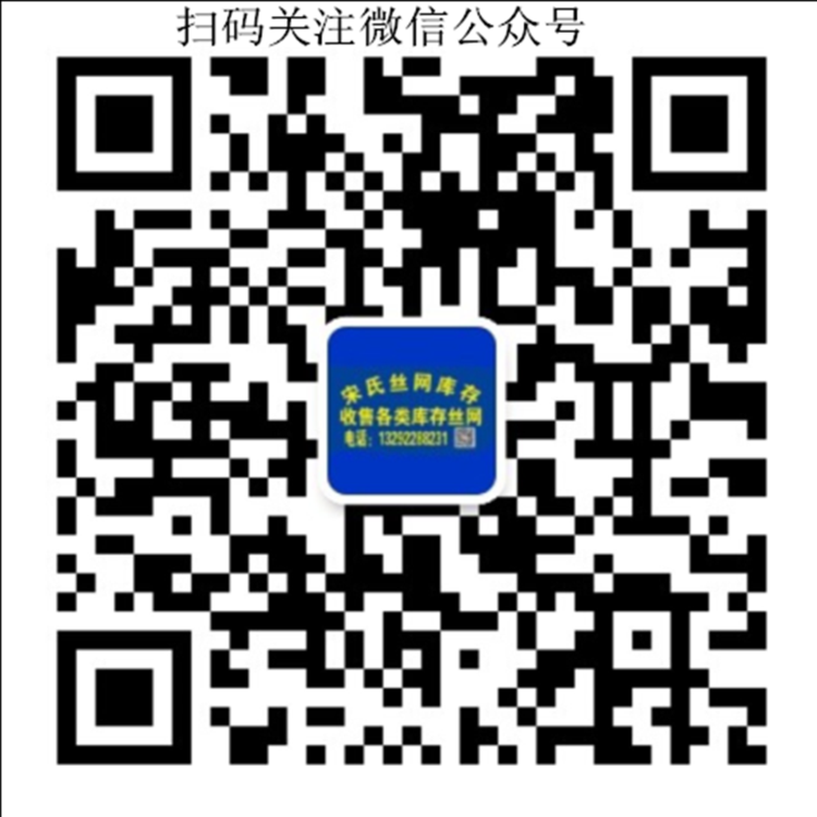 深圳刺绳 电泳漆刺绳珠海刺绳价格深圳刺绳