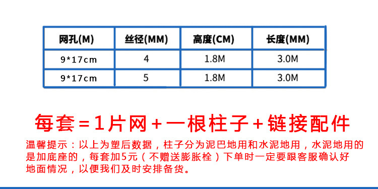 边框网-详情页2_06