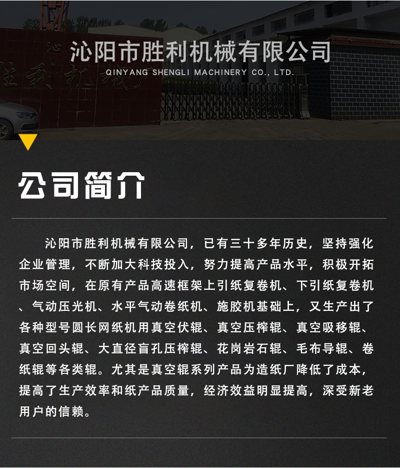 厂家直销 真空吸移辊 造纸机配件 吸气辊筒 吸风导引辊 加工定制示例图11