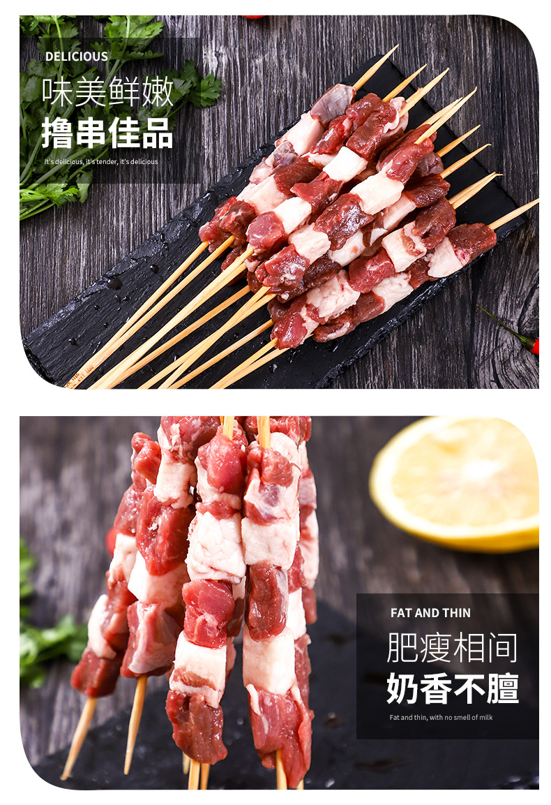 羊肉_05.jpg