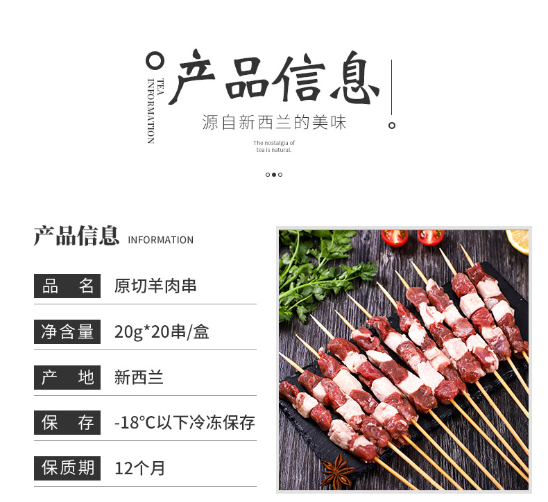 羊肉_02.jpg