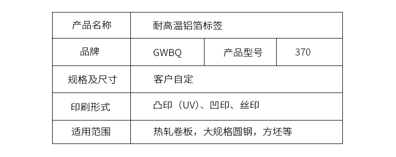 370最新详情页_04.gif