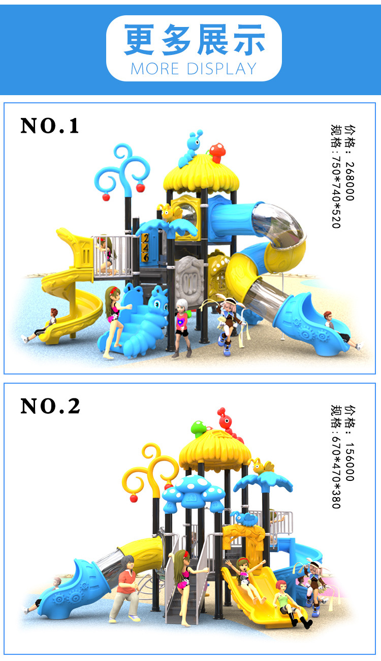 详情页_09