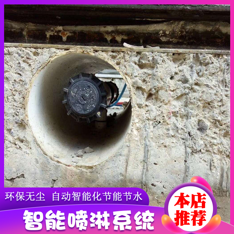 梁场喷淋养护特点