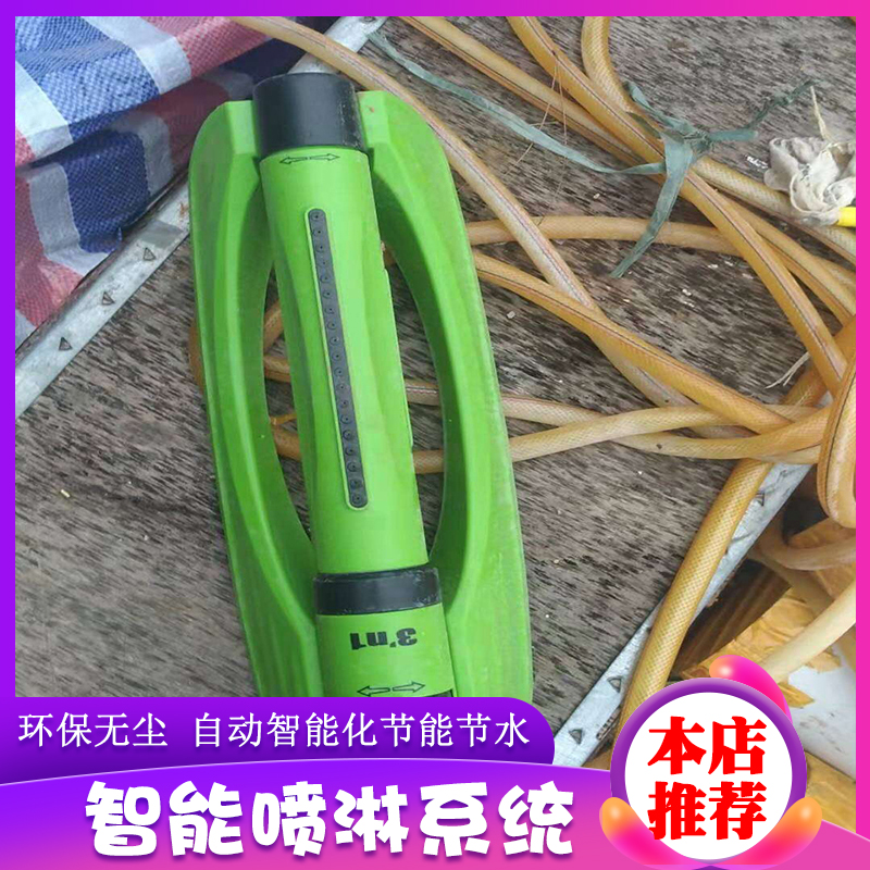 梁场喷淋养护特点