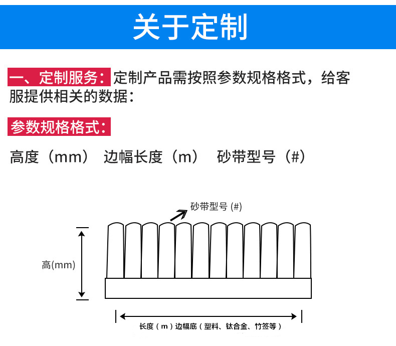 砂纸条4.jpg