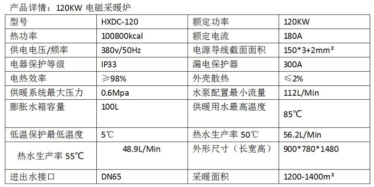 120截图.jpg