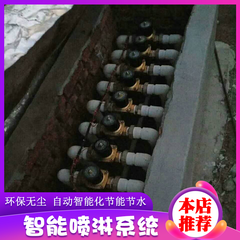 桥梁智能喷淋特点