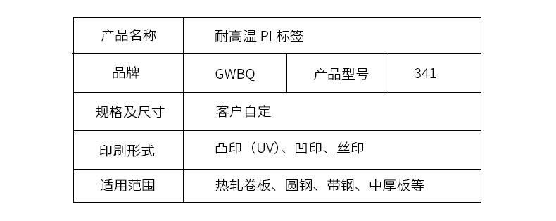 341最新详情页_04.gif