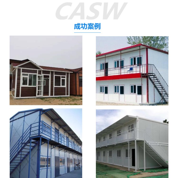 活动房-住人集装箱-移动岗亭-广厦桥本地厂家定制