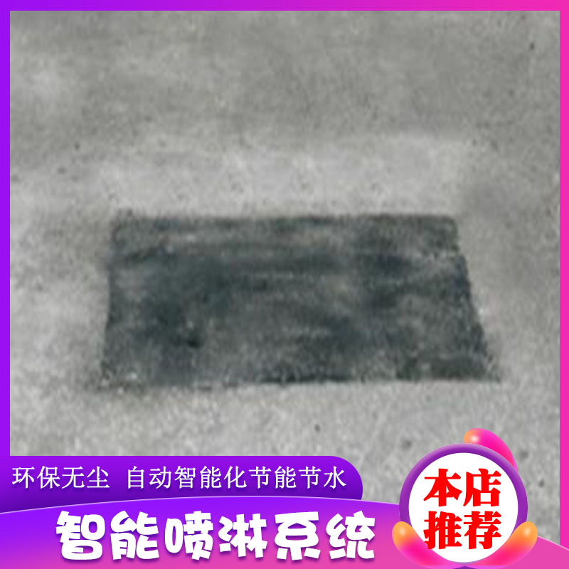 沥青路面修补设备安装与操作