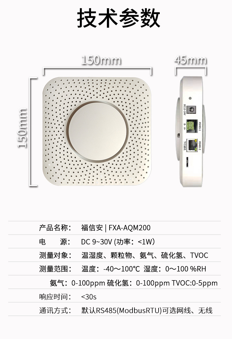 详情页_02