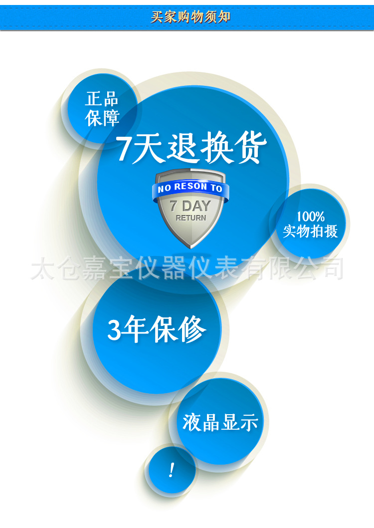 電磁流量計定稿_10