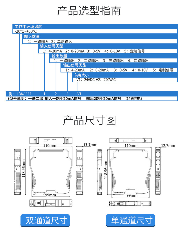 隔離器詳情_(kāi)10
