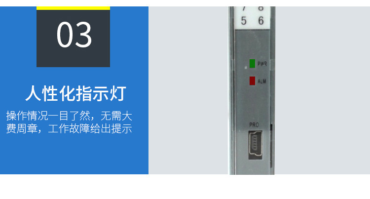 隔離器詳情_14