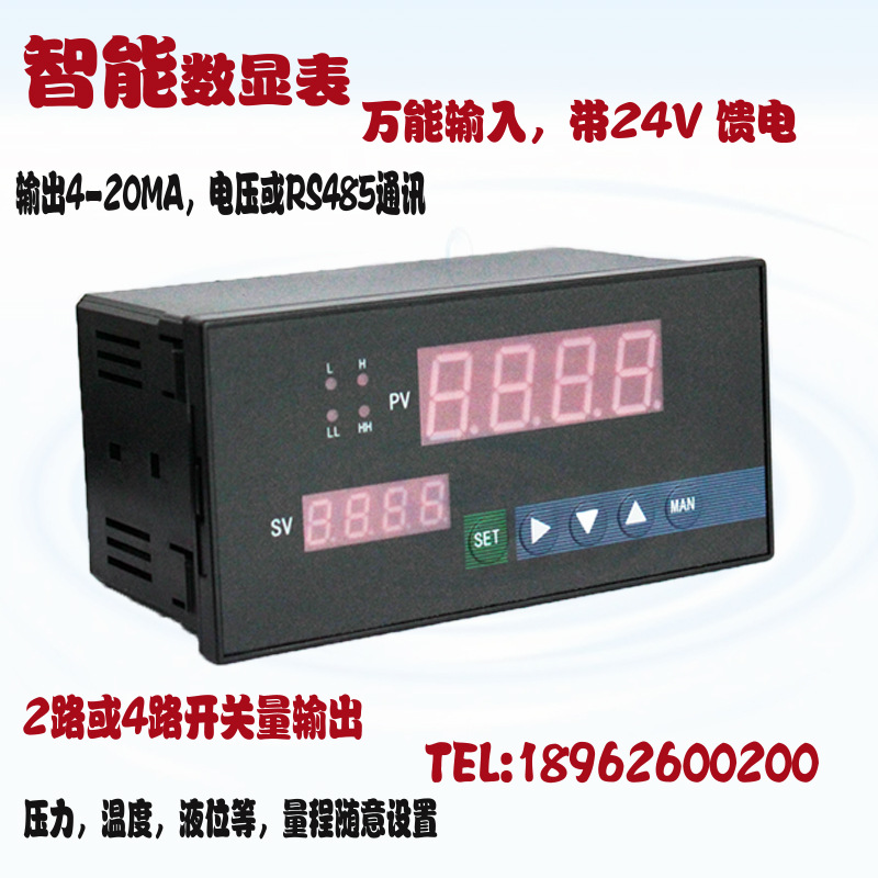 數(shù)顯表的