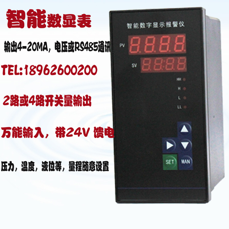 80豎的