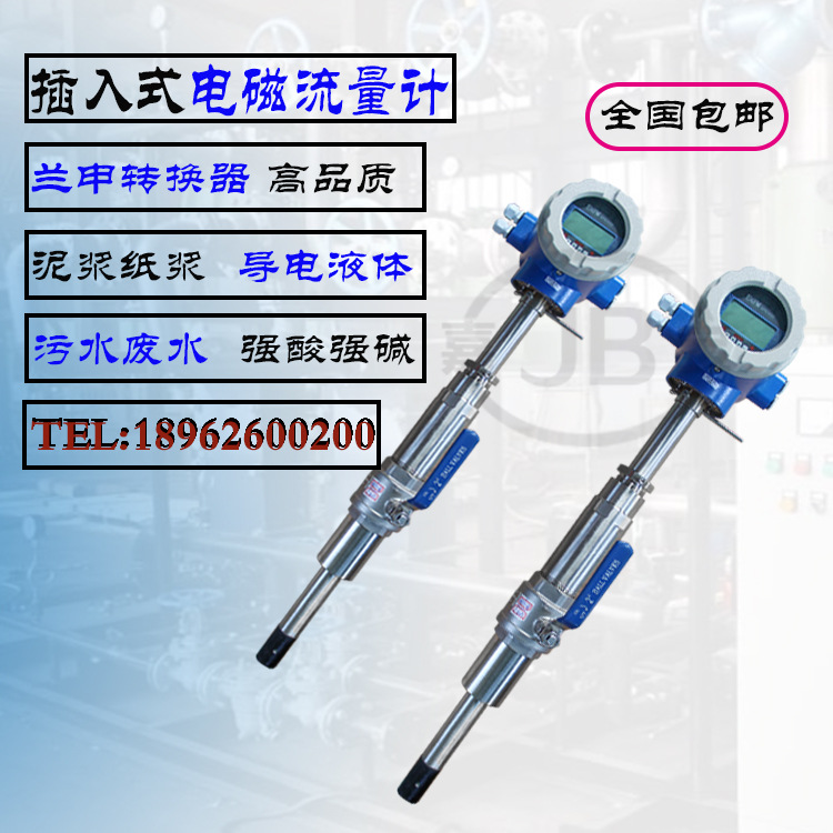 未標題-插入式電磁1