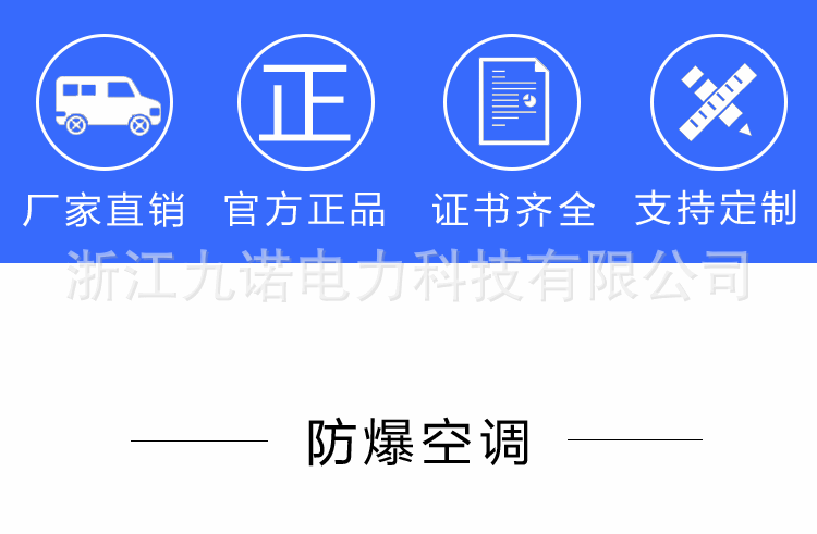 详情页完整--栅格化_02.gif