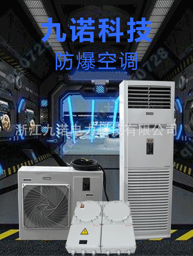 详情页完整--栅格化_01.gif