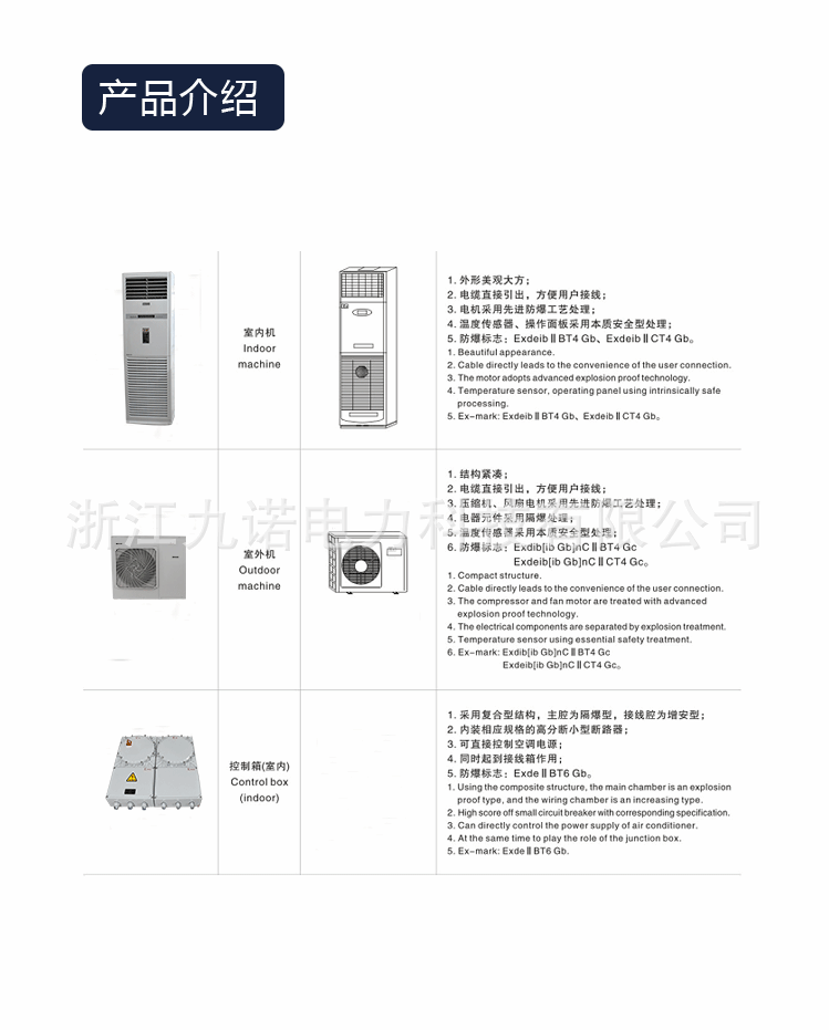 详情页完整--栅格化_06.gif