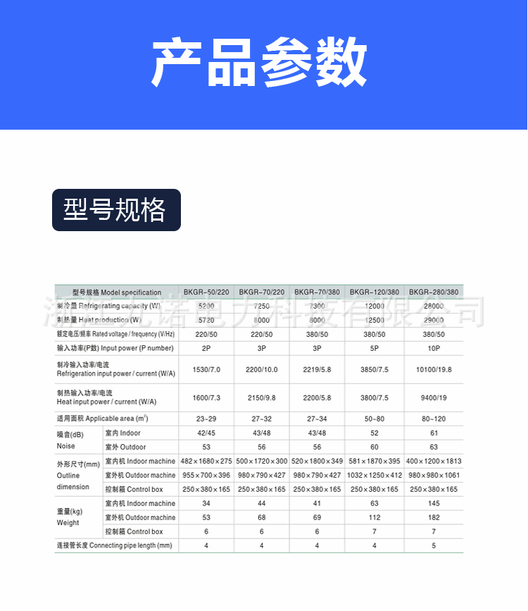 详情页完整--栅格化_05.gif