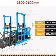 山南移动登车桥-10吨固定式登车桥-液压登车桥报价