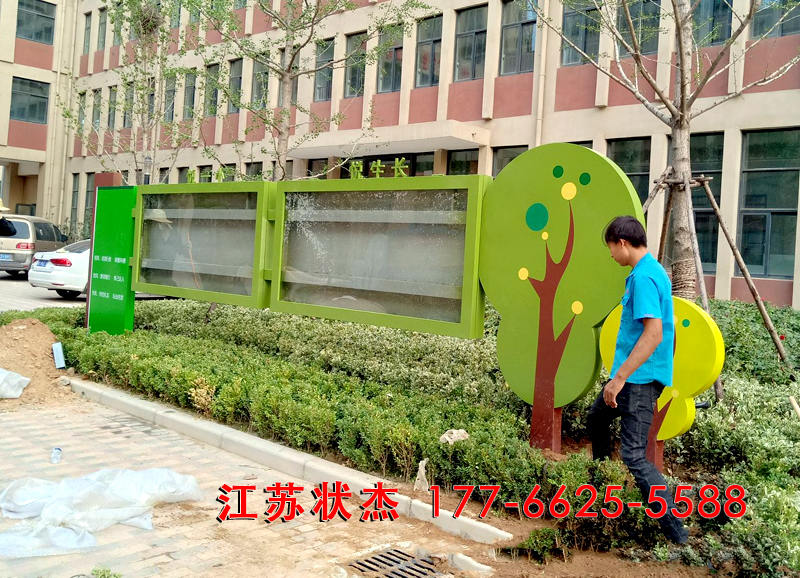 河南郑州西悦城第一小学校园宣传栏安装完成