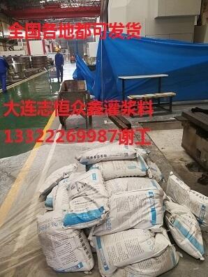 阜新路面快速修补灌浆料生产厂家