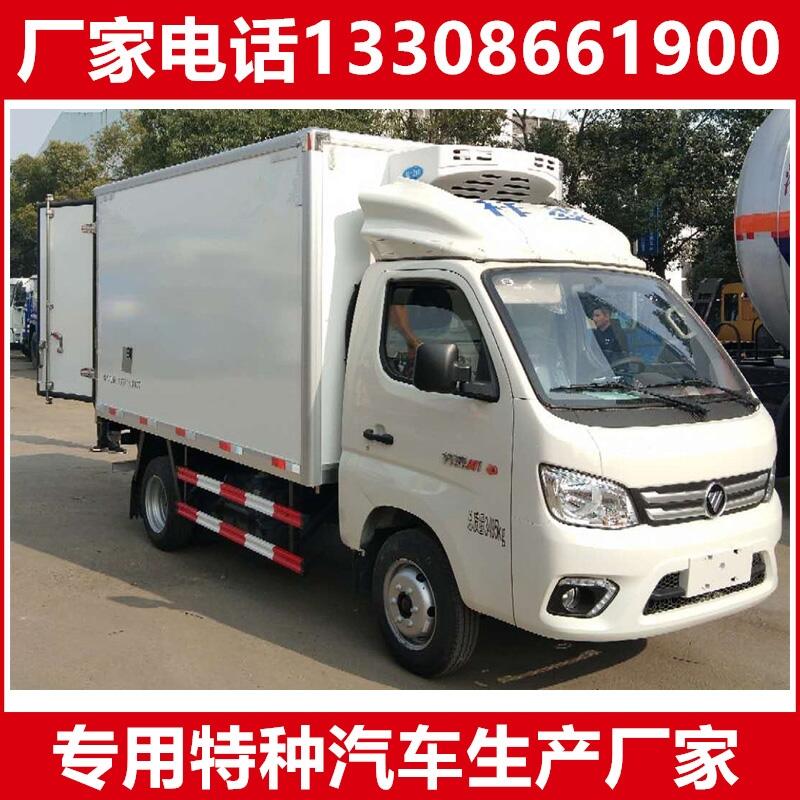 6吨冰淇淋冷藏车 五十铃冷冻保鲜车哪家便宜