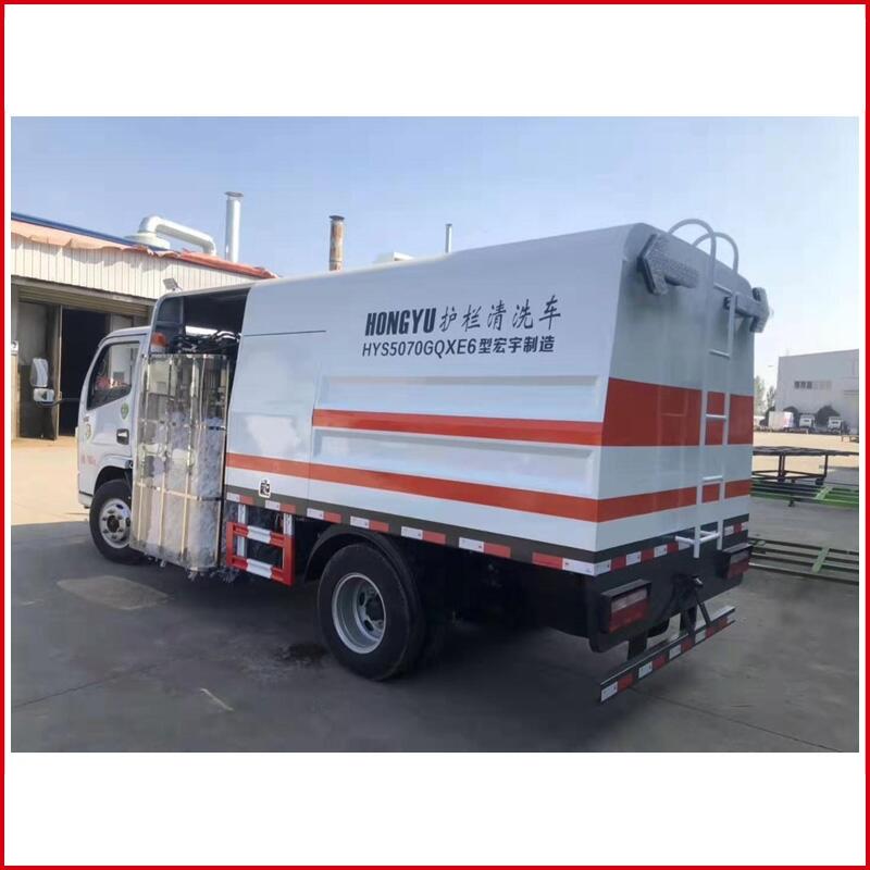 宏伟小型隔离栏清洗车厂家 XZL5070GQX6型护栏清洗车