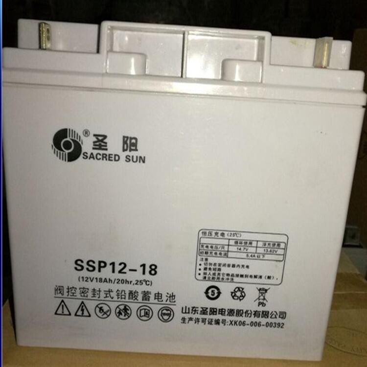 促销批发圣阳蓄电池SP12-8012V80AH