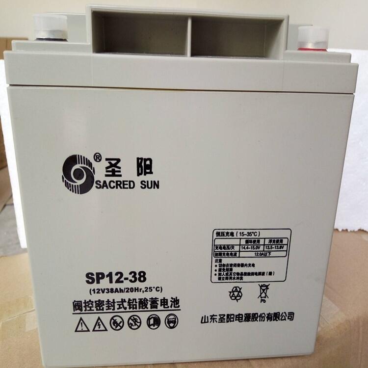 消防应急电瓶圣阳蓄电池SP12-4012V40AH