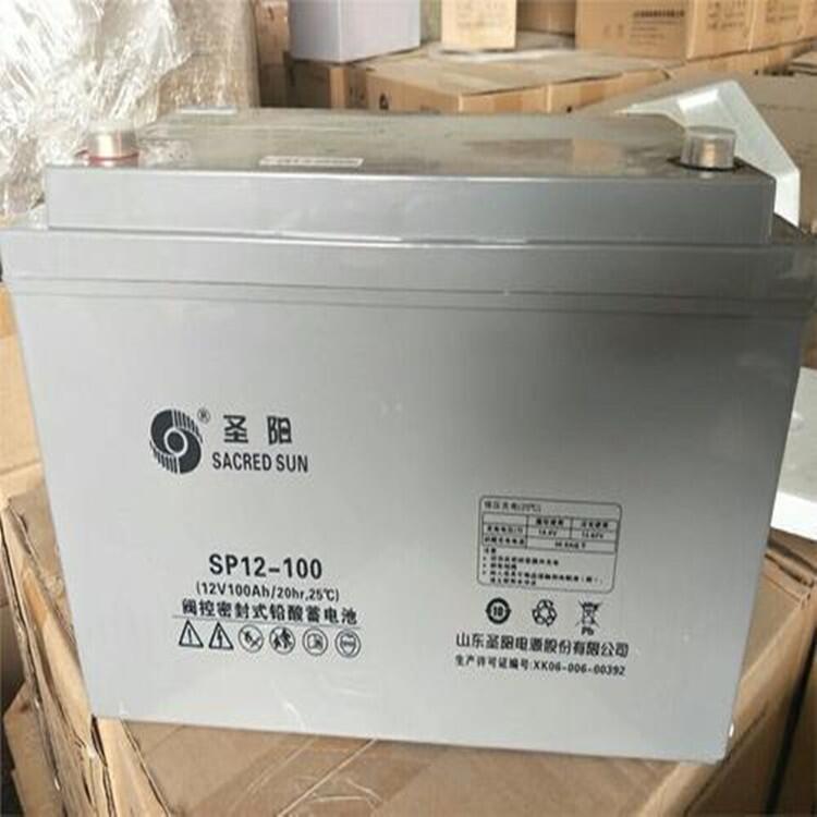 消防应急电瓶圣阳蓄电池SP12-1812V18AH