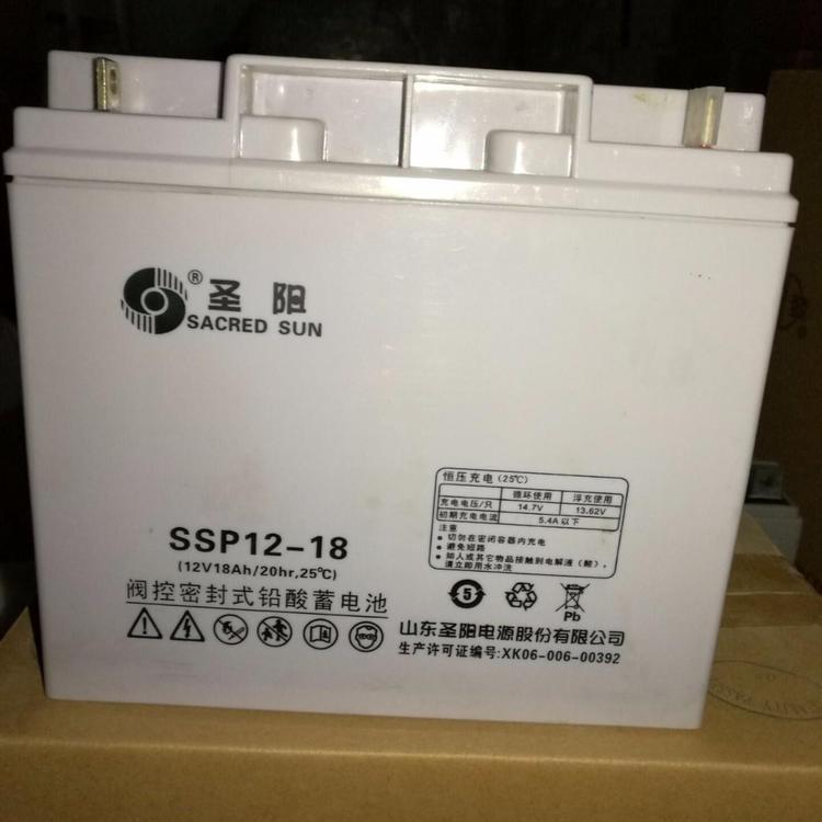 消防应急电瓶圣阳蓄电池SP12-1812V18AH