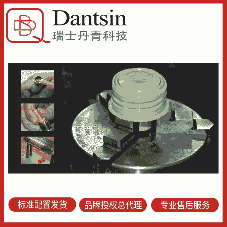 瑞士丹青 PLASTIFORM 高精度工业仿形胶泥