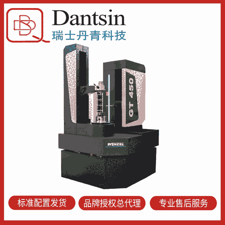 瑞士丹青 Wenzel GT 系列齿轮测量中心