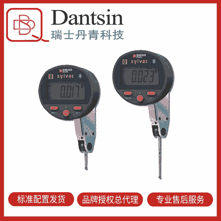 瑞士丹青 Sylvac S_Dial TEST Smart 蓝牙杠杆式千分表