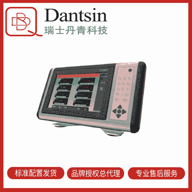 瑞士丹青 Sylvac D300S V2 数据处理器