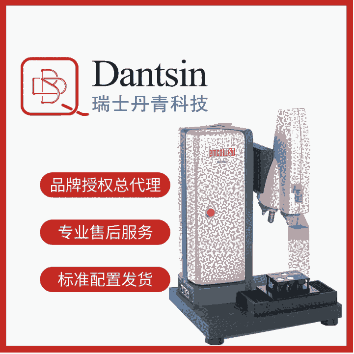 瑞士丹青 EMCOTEST DuraScan G5显微维氏硬度计