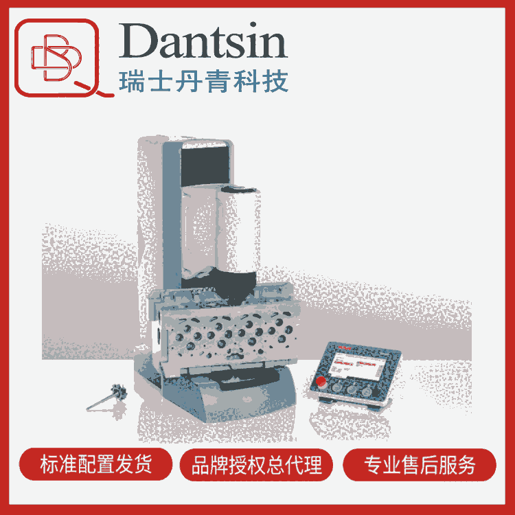 瑞士丹青 EMCOTEST DuraJet 10 G5全自动洛氏硬度计