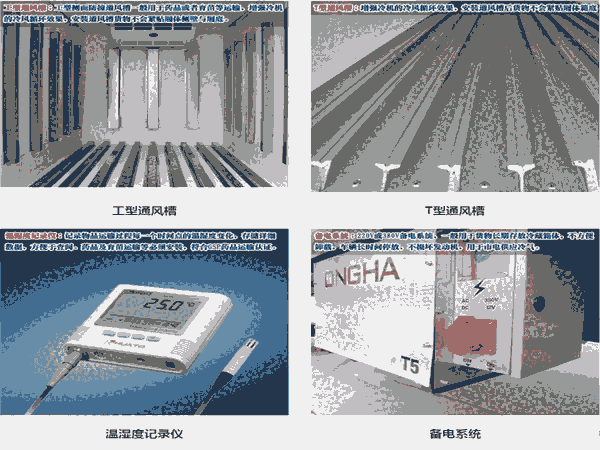 贵港市保鲜冷藏运输车