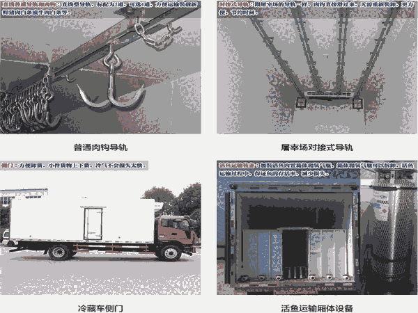 贵港市保鲜冷藏运输车