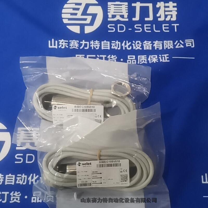 资讯全系列型号ROPEX RES-403/230VAC技术参数